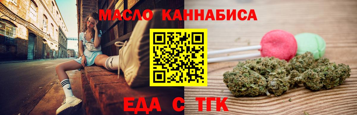 ГЕРОИН Орск