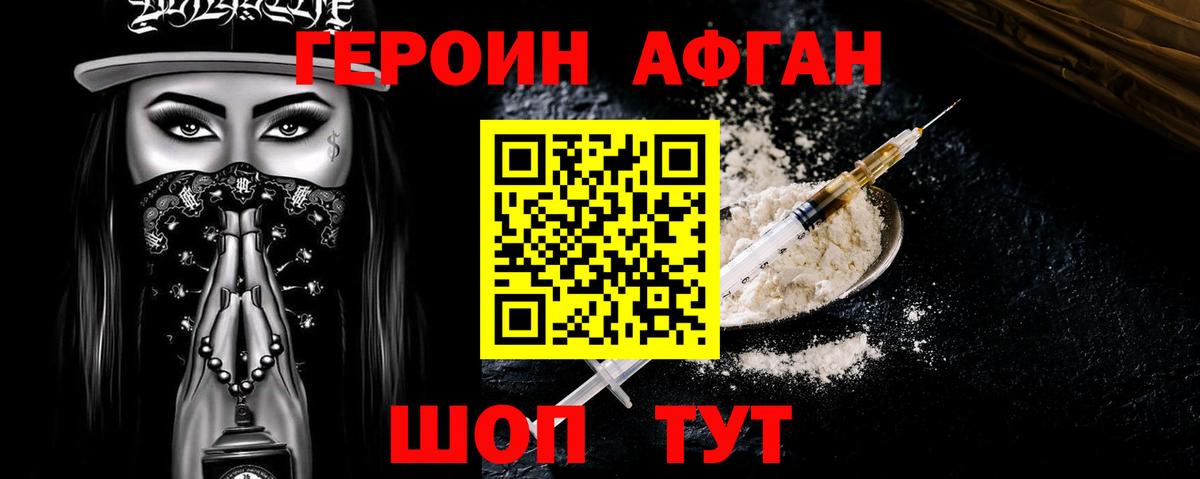 МЕФ кристаллы  А ПВП СОЛЬ   Вход с VPN  Метадон  Орск  Лсд 25  Cocaine  Каннабис  Гашиш 