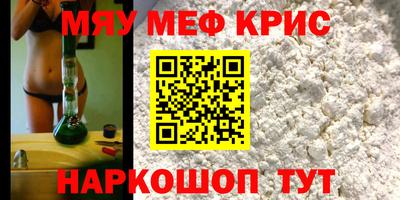 COCAINE Среднеуральск