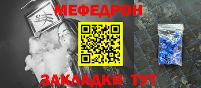 метамфетамин Сланцы
