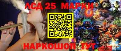 круглые Старая Купавна