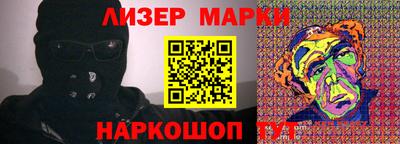 метамфетамин Сланцы