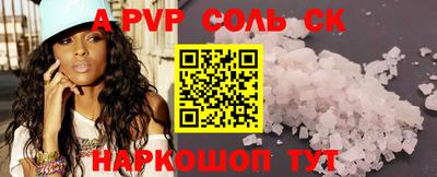 COCAINE Среднеуральск