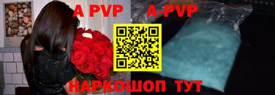 метамфетамин Сланцы