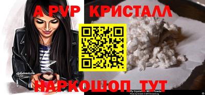 метамфетамин Сланцы