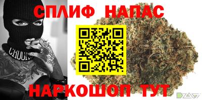 apvp Славянск-на-Кубани