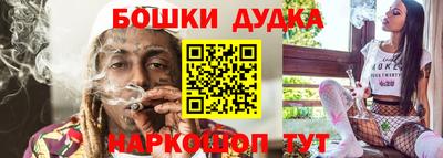 метамфетамин Сланцы