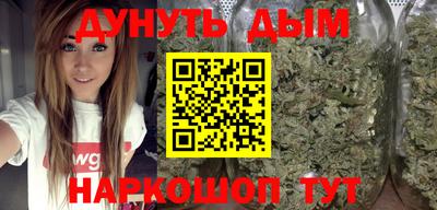метамфетамин Сланцы