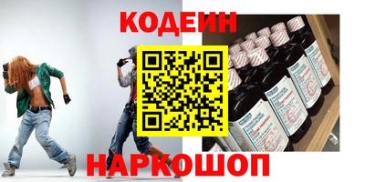 метамфетамин Сланцы