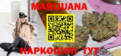 метамфетамин Сланцы