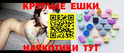 спайс Ставрополь