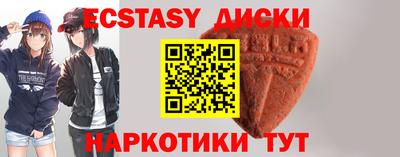 apvp Славянск-на-Кубани