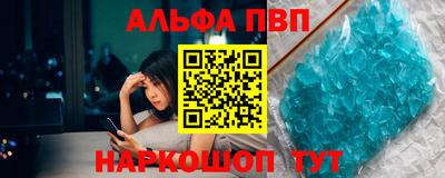 метамфетамин Сланцы