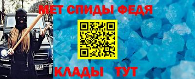 apvp Славянск-на-Кубани