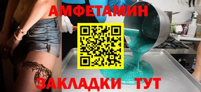 apvp Славянск-на-Кубани