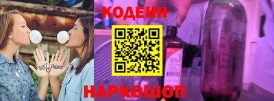 спайс Ставрополь