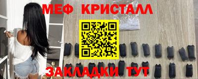 метамфетамин Сланцы