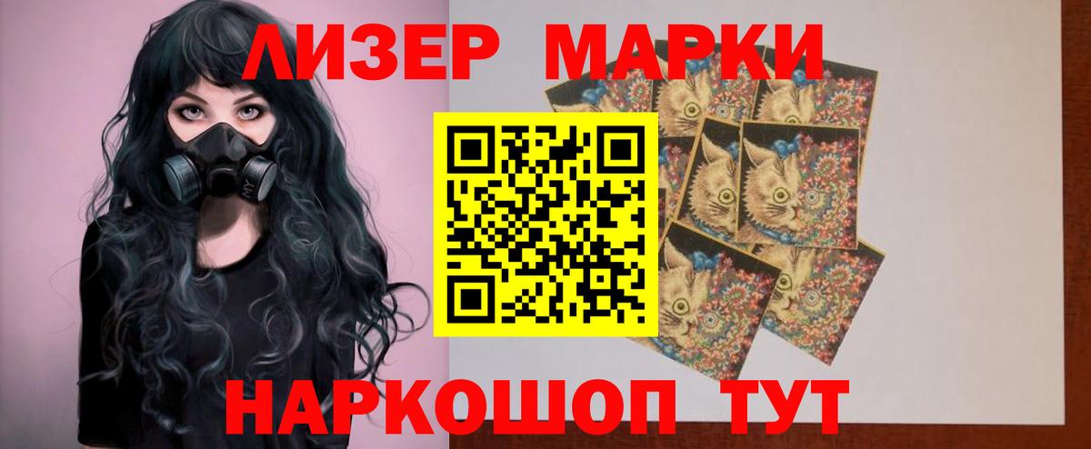 Орск  Лсд 25 экстази кислота  Лсд 25 экстази кислота  Вход с VPN 