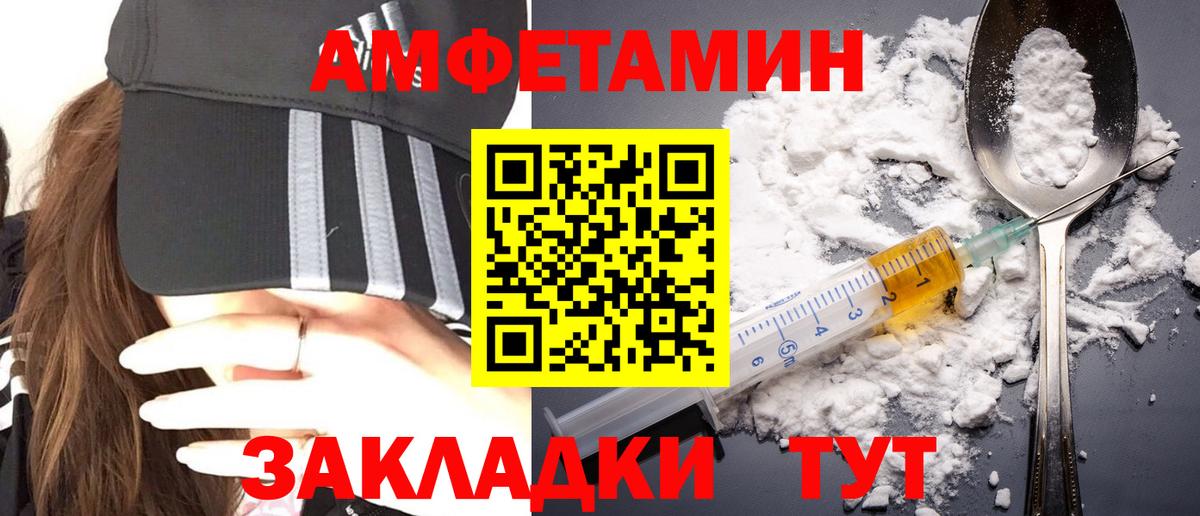 Первитин кристалл Орск