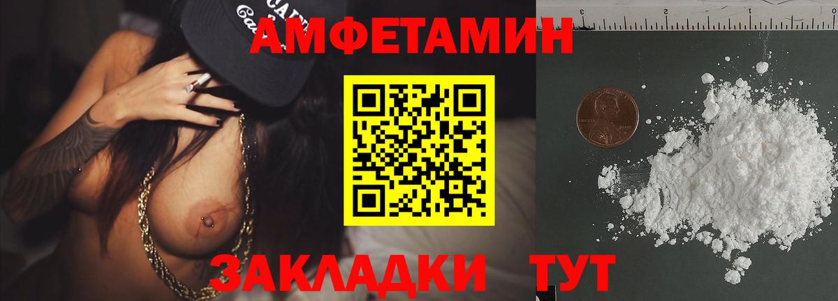 Первитин витя  Вход с VPN  Орск  Первитин витя 