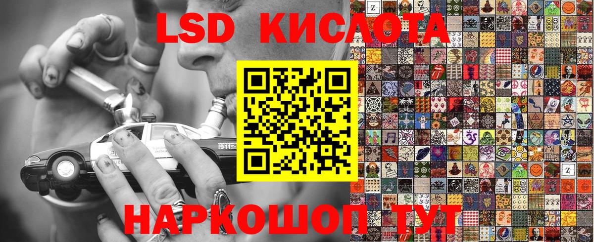 Марки 25I-NBOMe 1500мкг  Вход с VPN  Орск  Марки 25I-NBOMe 1500мкг 