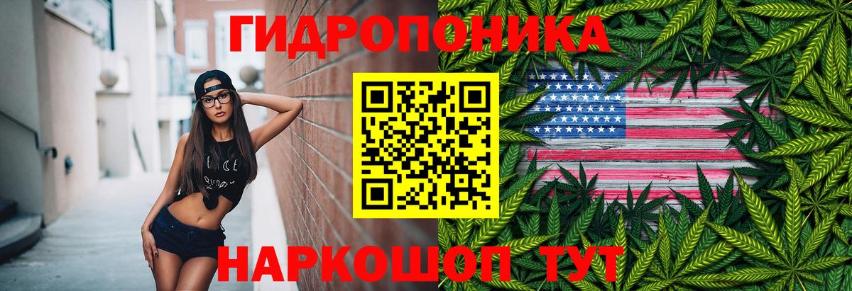 Бошки Шишки VHQ  Вход с VPN  Канабис гибрид  Орск  Бошки Шишки Amnesia  Каннабис White Widow 